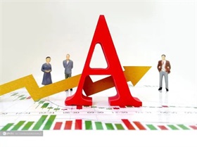 两部门：在银行信贷等业务领域开展审计报告批量查验试点