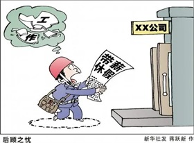 “零成本”诉讼为消费者撑腰